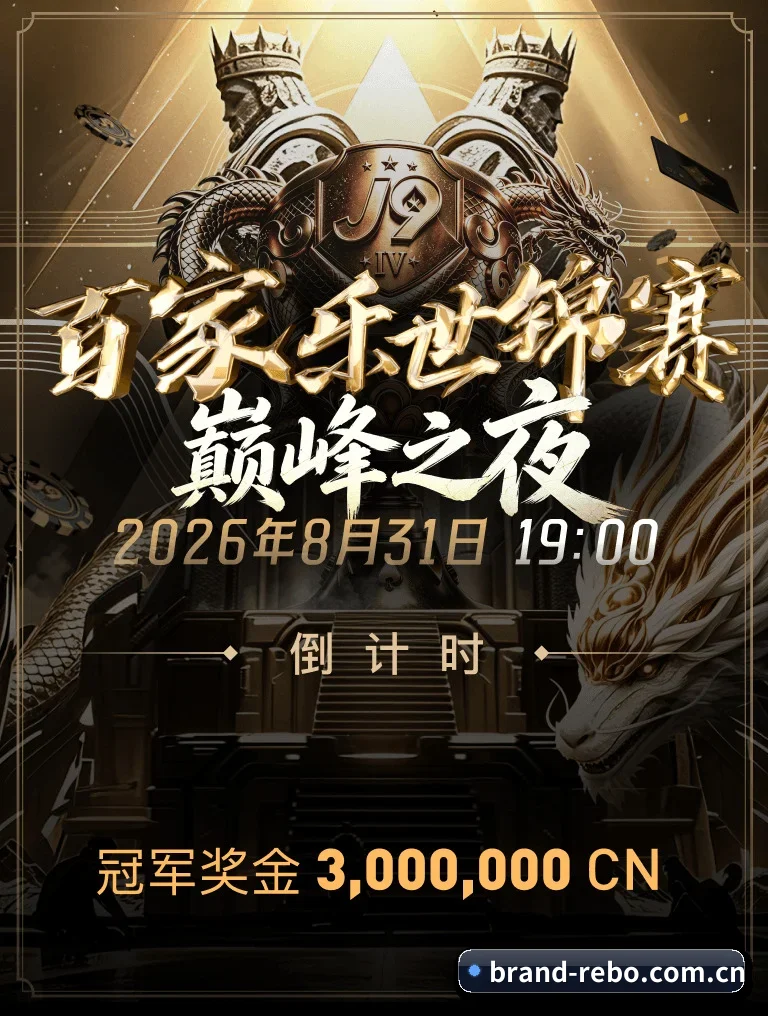 智能赛报跃升 - 大数据模型深度介入赛前纸面实力评估,通过伤病历史与阵型相克海量计算,提供媲美顶级教练团队的基本面分析报告。